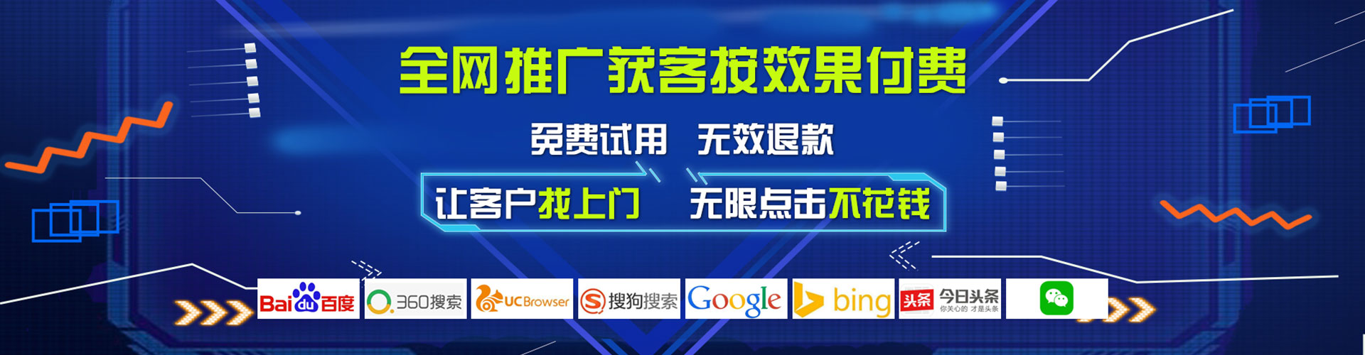 增城百度推广排名
